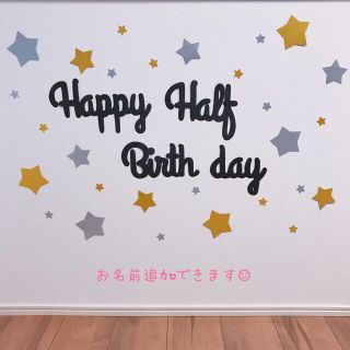 誕生日　飾り(ガーランド)