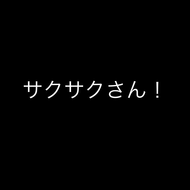 ドラゴンボールヒーローズ 20