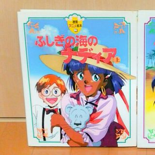新着ディズニー ナディア 最高の壁紙コレクション 新着ディズニー ナディア 最高の壁紙コレクション