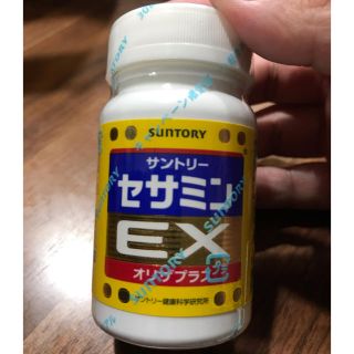 サントリー(サントリー)のサントリー　セサミンEX(ビタミン)