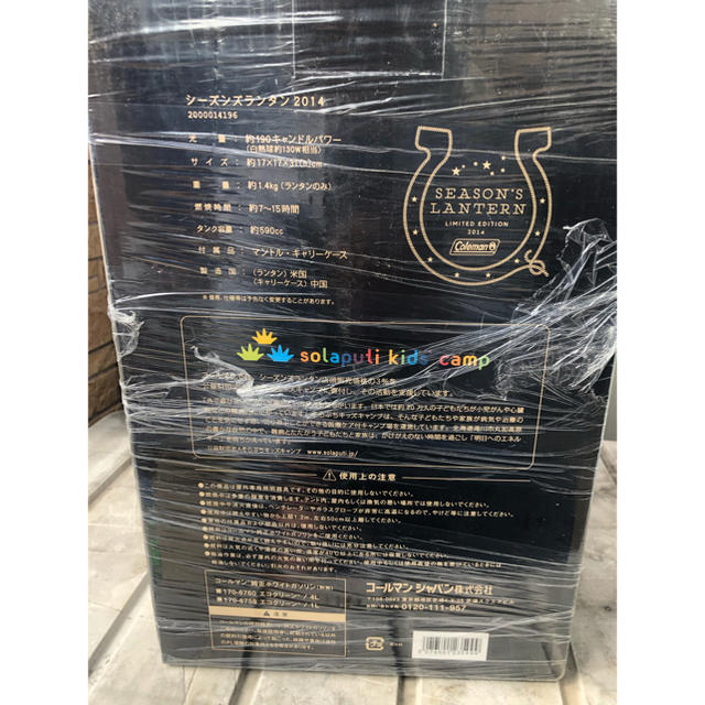 yuki様専用 コールマン 限定ランタン 2014モデル yuki様専用 コールマン 限定ランタン 2014モデル