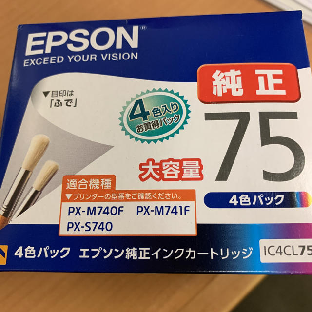 EPSON 純正インクカートリッジ IC4CL75 PC周辺機器