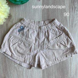 サニーランドスケープ(SunnyLandscape)のショートパンツ☆sunnylandscape☆90☆女の子(パンツ/スパッツ)