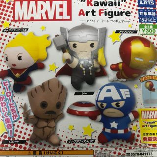 タカラトミー(Takara Tomy)のMARVEL カワイイアートフィギュア 全5種セット(アメコミ)