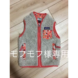 パタゴニア(patagonia)のパタゴニア ベビー ベスト (ジャケット/コート)