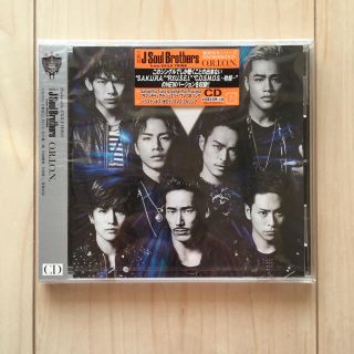 2ページ目 - 三代目 J Soul Brothers プレゼント ミュージシャンの通販