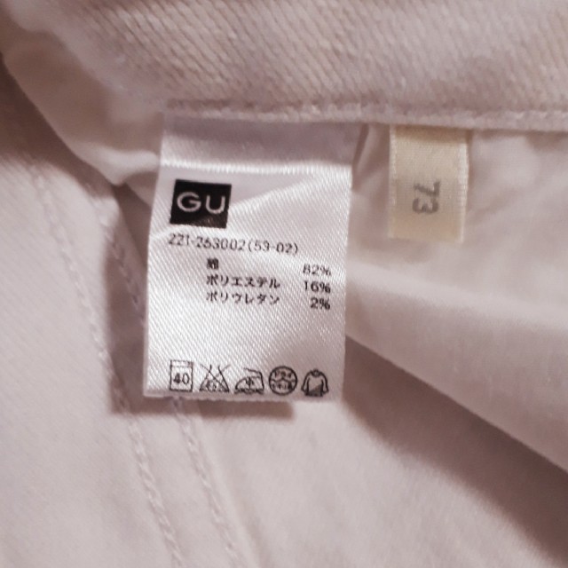 GU(ジーユー)のGU　スキニージーンズ　白　サイズ73 レディースのパンツ(スキニーパンツ)の商品写真