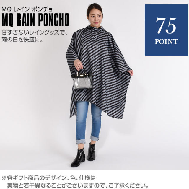 MARY QUANT - MARY QUANT レインポンチョの通販 by yuuna's shop MARY QUANT - MARY QUANT レインポンチョの通販 by yuuna's shop