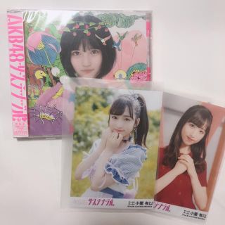 エーケービーフォーティーエイト(AKB48)の新品未開封 AKB48 サステナブル 劇場版CD 小栗有以 生写真 セット(アイドルグッズ)