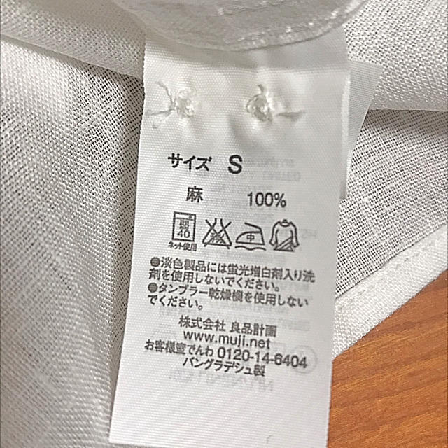 MUJI (無印良品)(ムジルシリョウヒン)の【未使用】無印良品　リネン シャツ　白　Sサイズ レディースのトップス(シャツ/ブラウス(長袖/七分))の商品写真