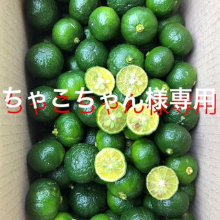 徳之島産無農薬シークワーサー3キロ3400円(フルーツ)