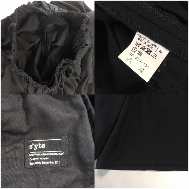 Yohji Yamamoto(ヨウジヤマモト)のs’yte hakama Pants Black wool 100% メンズのパンツ(その他)の商品写真