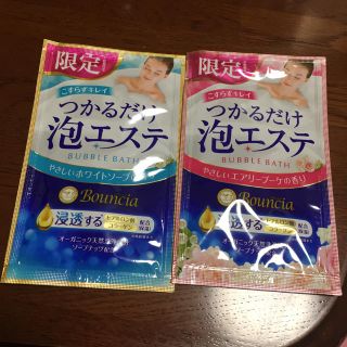 ギュウニュウセッケン(牛乳石鹸)の入浴剤  つかるだけ泡エステ(入浴剤/バスソルト)