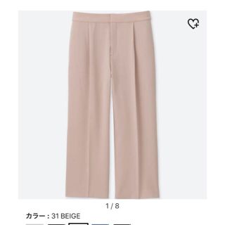 ユニクロ(UNIQLO)の★ゆき様専用★ユニクロ ワイドパンツ(その他)