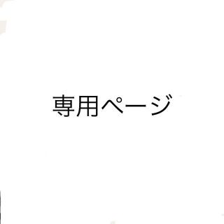 すとめも7 ジェル缶バ(その他)