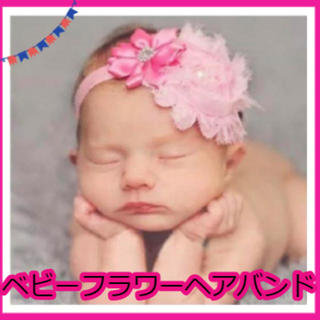 天使の可愛さ☆ベビーヘアバンド 花飾り 新生児　女の子(セレモニードレス/スーツ)