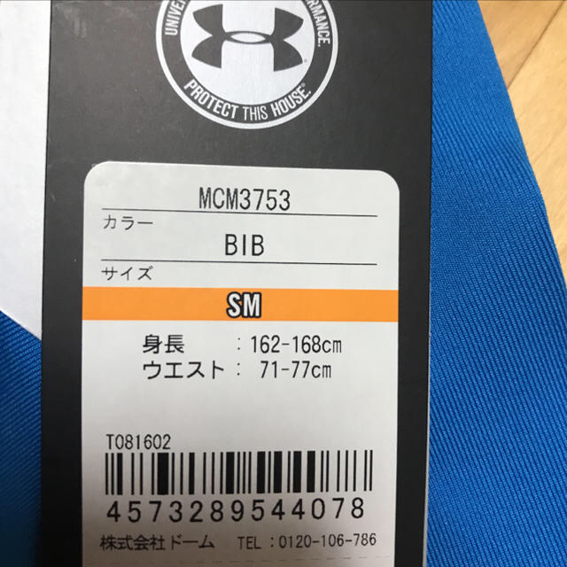 UNDER ARMOUR(アンダーアーマー)のアンダーアーマー 夏用  レギンス ☆  S メンズのレッグウェア(レギンス/スパッツ)の商品写真