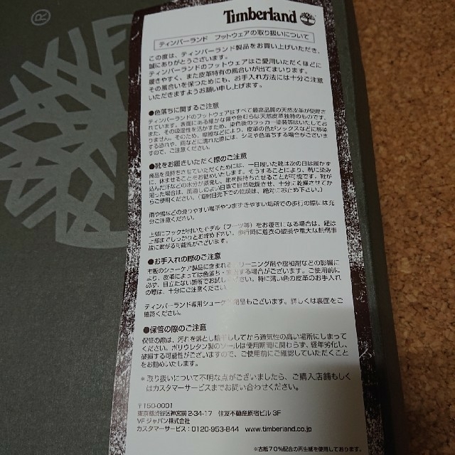 Timberland(ティンバーランド)のKG′s shop by KG様専用    ティンバーランドブーツ  メンズの靴/シューズ(ブーツ)の商品写真