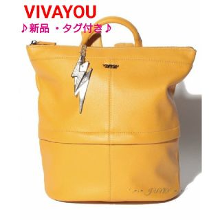 ビバユー(VIVAYOU)のチャーム付リュック♡VIVAYOU ビバユー 新品 タグ付き(リュック/バックパック)