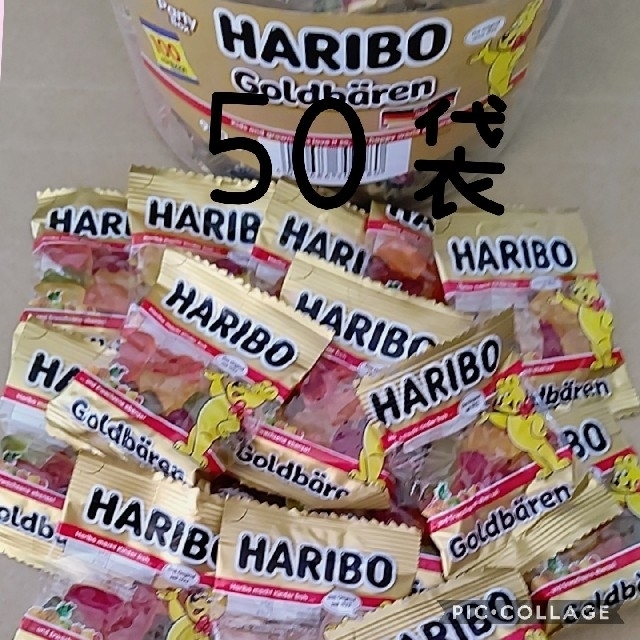 コストコ  ハリボーグミ  ハリボー  50袋 食品/飲料/酒の食品(菓子/デザート)の商品写真