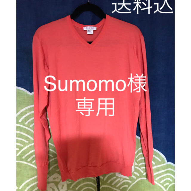 JOHN SMEDLEY(ジョンスメドレー)のSumomo様専用　ジョンスメドレー美品　メリノウール　メンズL メンズのトップス(ニット/セーター)の商品写真