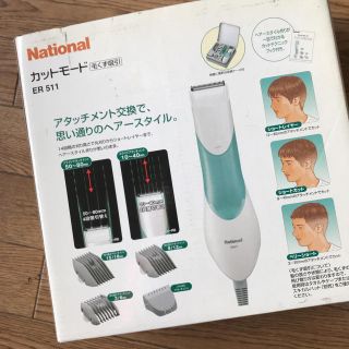 ★電気バリカン★長さ調整簡単★アダプター多数★使用頻度少ない(日用品/生活雑貨)