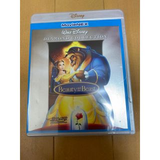 ビジョトヤジュウ(美女と野獣)の美女と野獣　DVD(アニメ)