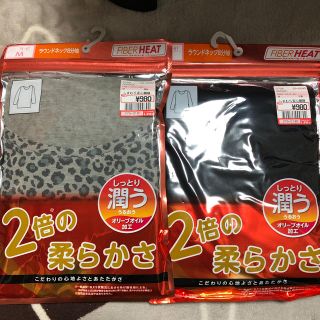 シマムラ(しまむら)のしまむら FIBER HEAT ２枚(アンダーシャツ/防寒インナー)