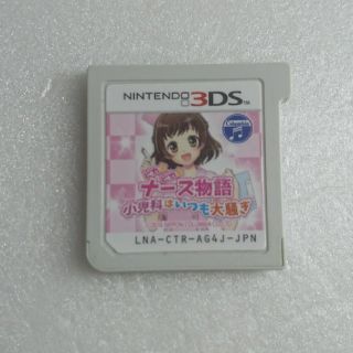 ニンテンドウ(任天堂)の3DSソフト ピカピカナース物語 小児科はいつも大騒ぎ(携帯用ゲームソフト)