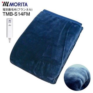 新品★洗える/MORITA　電気敷き毛布/ブルー /ta(電気毛布)