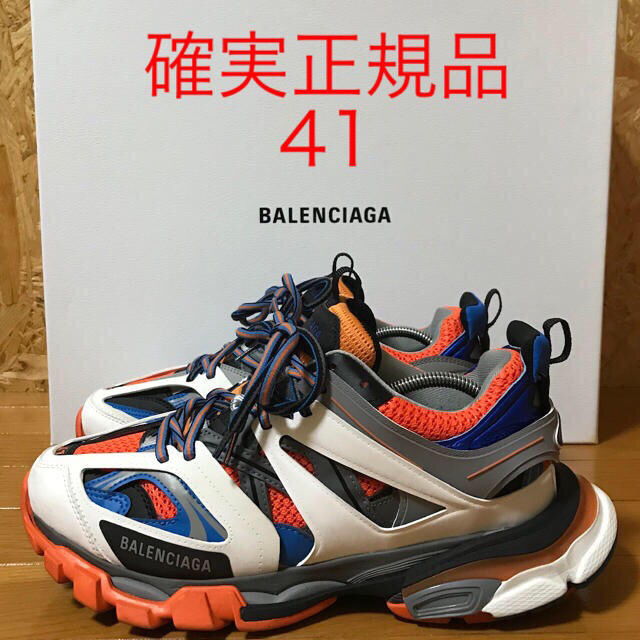 BALENCIAGAトラックトレーナー