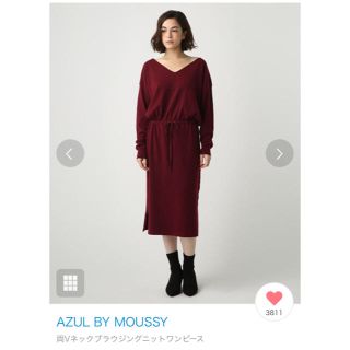 アズールバイマウジー(AZUL by moussy)の【本日限定値下げ‼︎】AZUL BY MOUSSY 両Vネックニットワンピース(ひざ丈ワンピース)