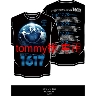 COUNTDOWN JAPAN 16/17 地球Tシャツ(ミュージシャン)