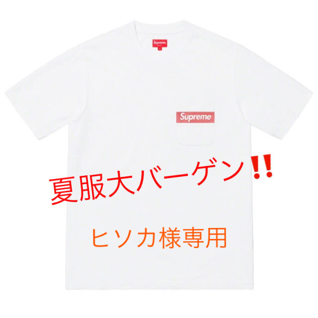 Supreme Mesh Stripe Pocket Tee