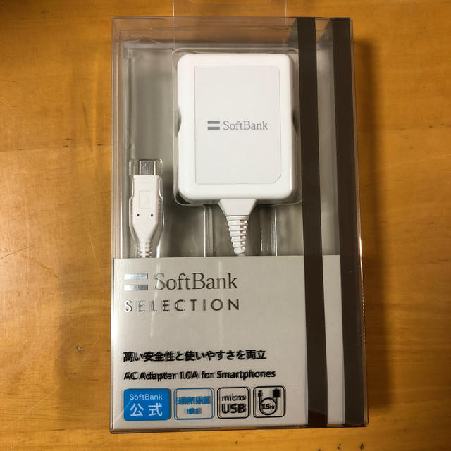 Softbank(ソフトバンク)のめろんさん専用 スマホ/家電/カメラのスマートフォン/携帯電話(バッテリー/充電器)の商品写真