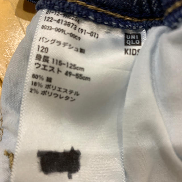 UNIQLO(ユニクロ)のUNIQLO デニムスカート120 キッズ/ベビー/マタニティのキッズ服女の子用(90cm~)(スカート)の商品写真