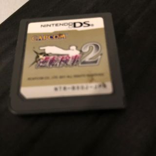 逆転検事2 箱無し　動作確認済み(携帯用ゲームソフト)