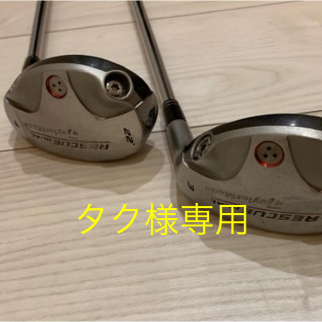 TaylorMade(テーラーメイド)の【値下】テーラーメイド レスキューTP 3&4 DG-S300&重りセット スポーツ/アウトドアのゴルフ(クラブ)の商品写真