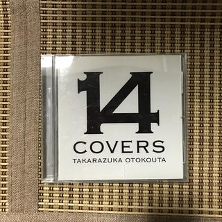 14 COVERS TAKARAZUKA OTOKOUTA 宝塚 CD(ポップス/ロック(邦楽))