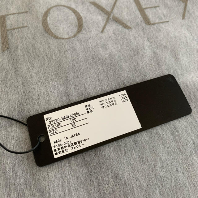 FOXEY(フォクシー)のFOXEY フォクシー　中綿コート38 ブラック レディースのジャケット/アウター(その他)の商品写真