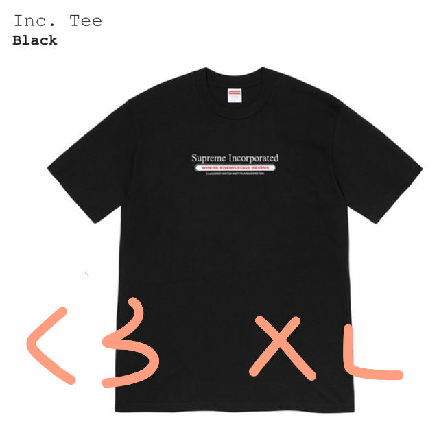 supreme inc.tee | www.barryshairstudio.ie
