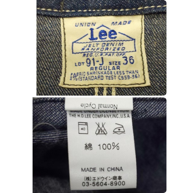 Lee(リー)のLee91ーJ復刻版カバーオール メンズのジャケット/アウター(カバーオール)の商品写真