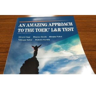 An Amazing Approach to the TOEIC L&R(語学/参考書)