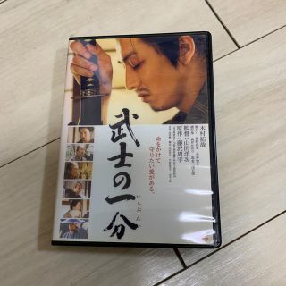 武士の一分(外国映画)