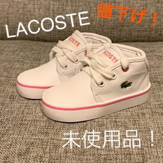 ラコステ(LACOSTE)の【新品】ラコステ ベビースニーカー ホワイト×ピンク(スニーカー)