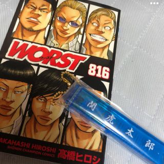 ザランページ(THE RAMPAGE)のHIGH&LOW THE WORST ハイローくじ(ミュージシャン)