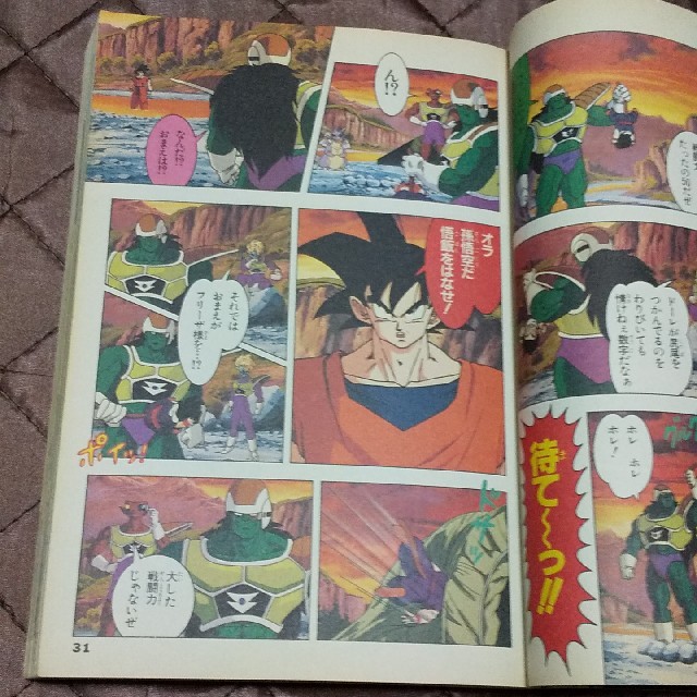 劇場版ドラゴンボールz とびっきりの最強対最強 激突 100億パワーの戦士たちの通販 By 灯火 S Shop ラクマ