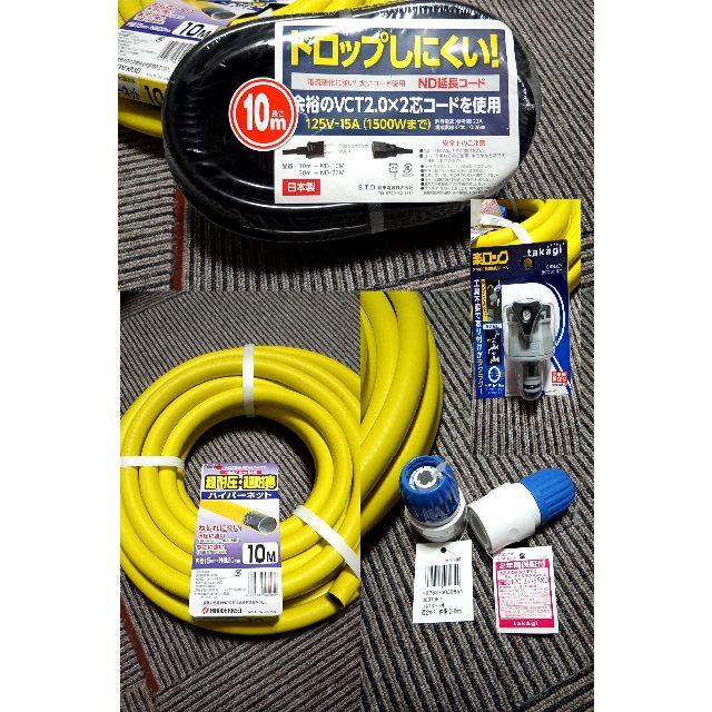 ほぼ新品(3時間利用)】ケルヒャーK2サイレント+別売りホース ほぼ新品(3時間利用)】ケルヒャーK2サイレント+別売りホース