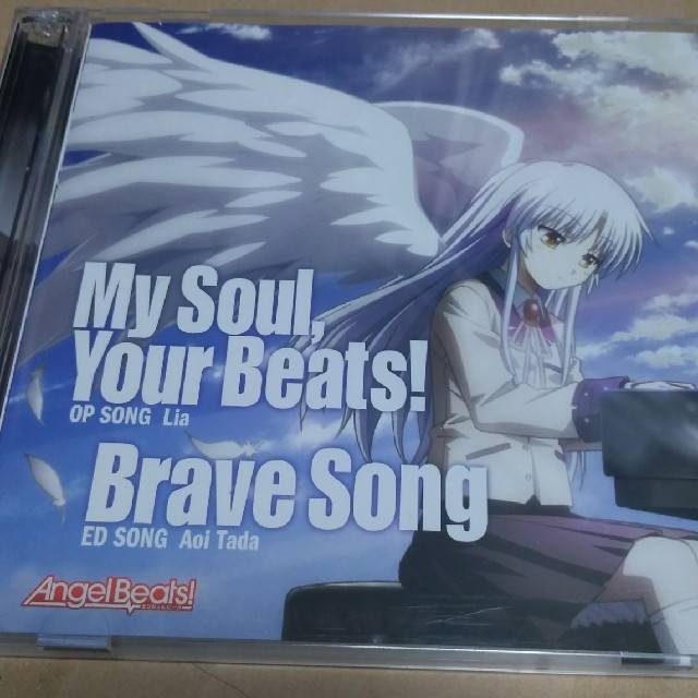 My Soul Your Beats Brave Song 初回限定cd Dvの通販 By おたま S Shop ラクマ