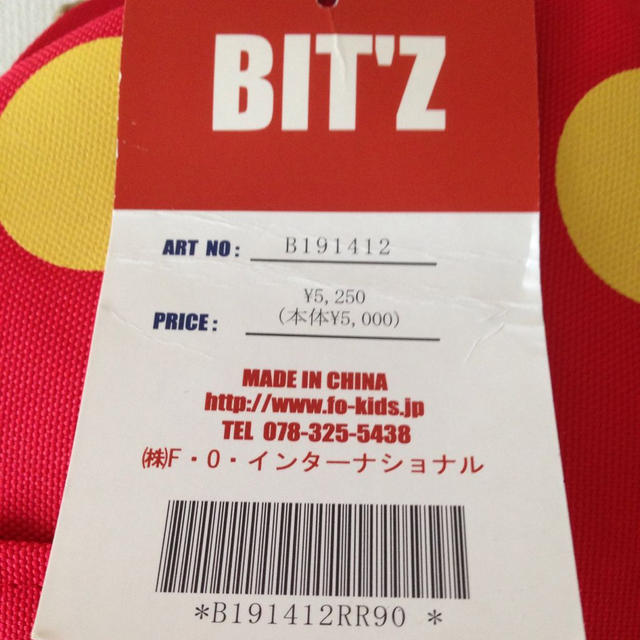 Bit'z(ビッツ)の売切り 未使用★きのこ リュック キッズ/ベビー/マタニティのこども用バッグ(リュックサック)の商品写真